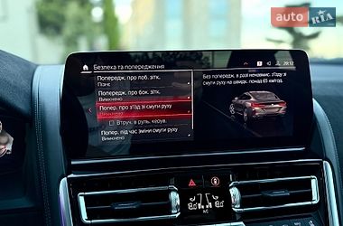 Купе BMW M8 2023 в Львове