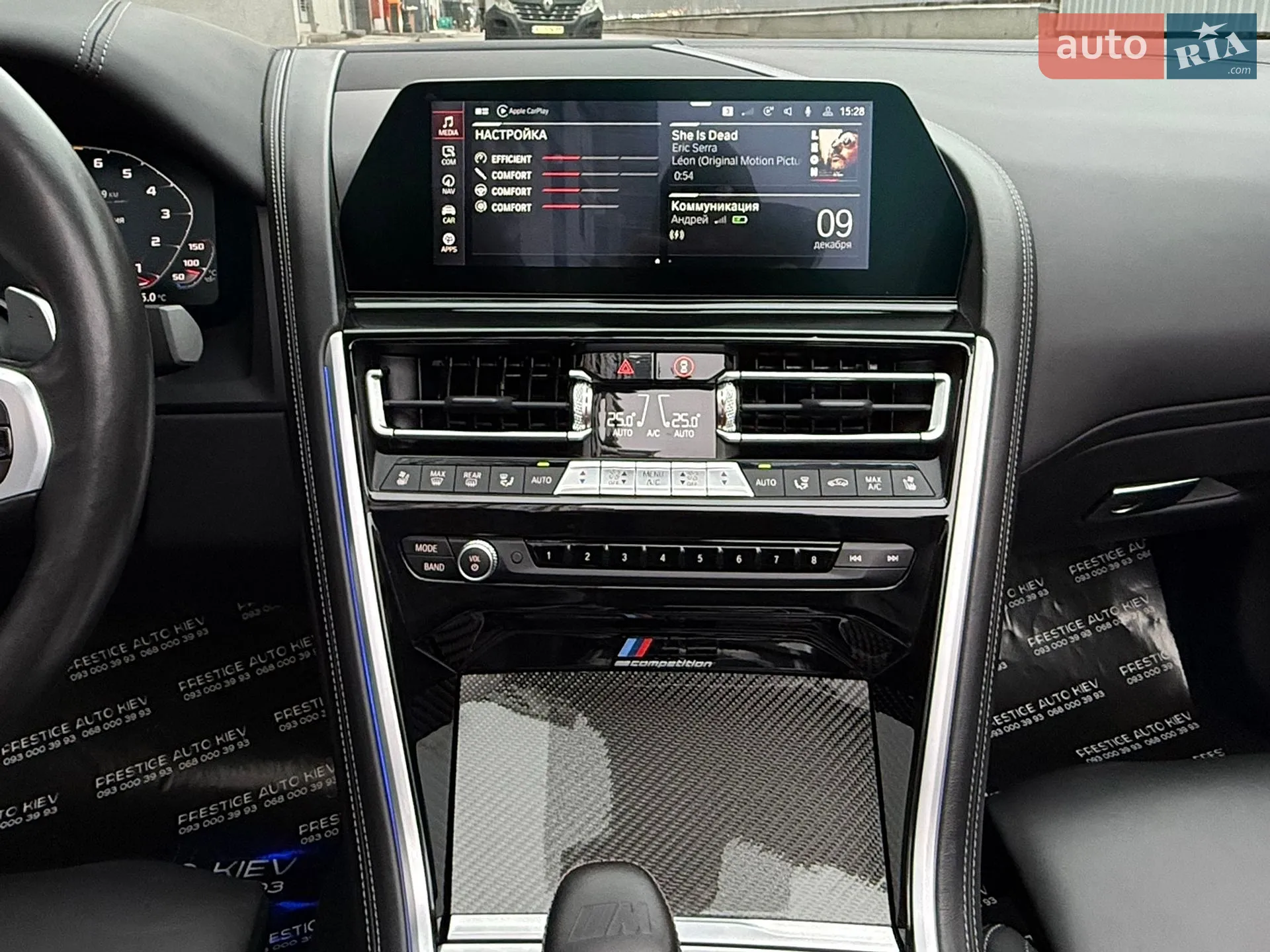2019 BMW M8 - мініатюра 59