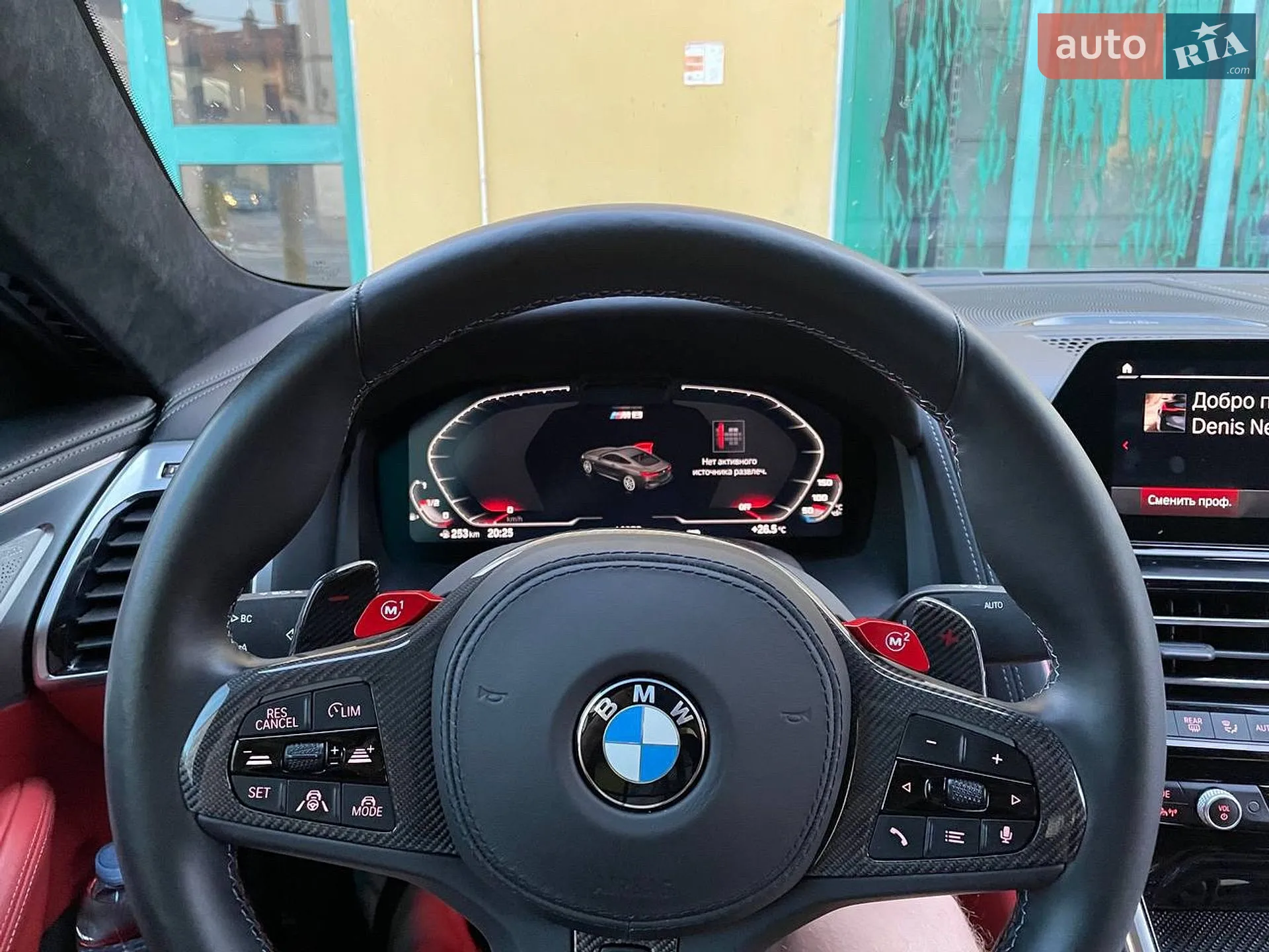 2020 BMW M8 - мініатюра 3