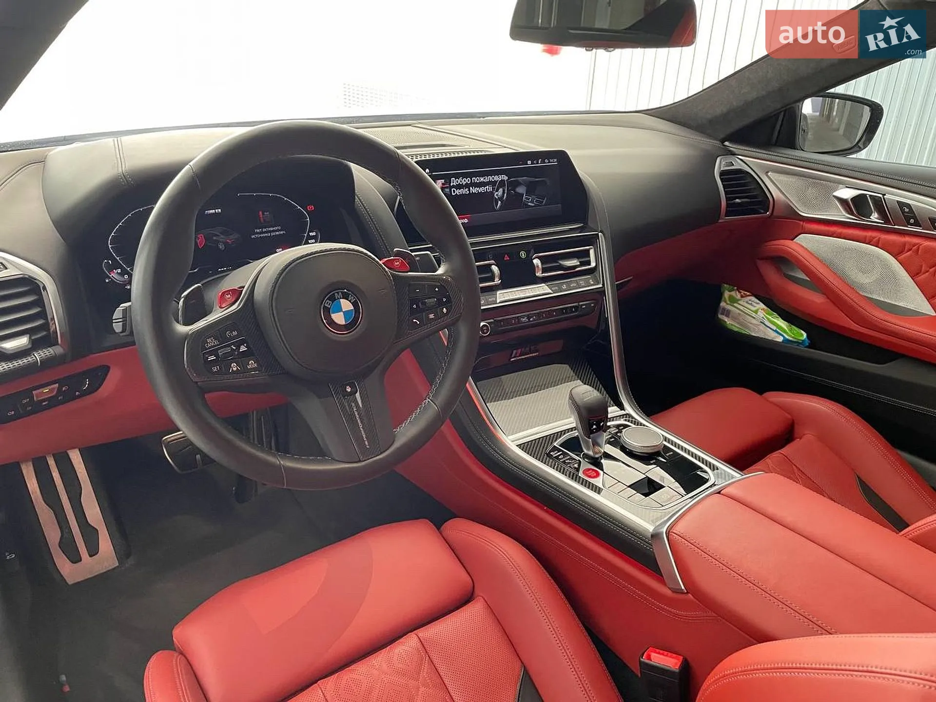 2020 BMW M8 - мініатюра 6