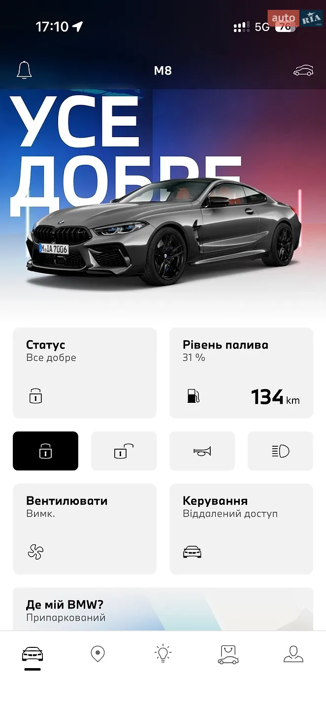 2020 BMW M8 - мініатюра 9