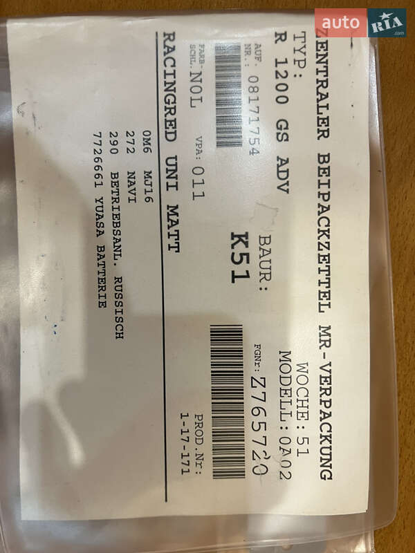 Мотоцикл Багатоцільовий (All-round) BMW R 1200GS 2015 в Одесі