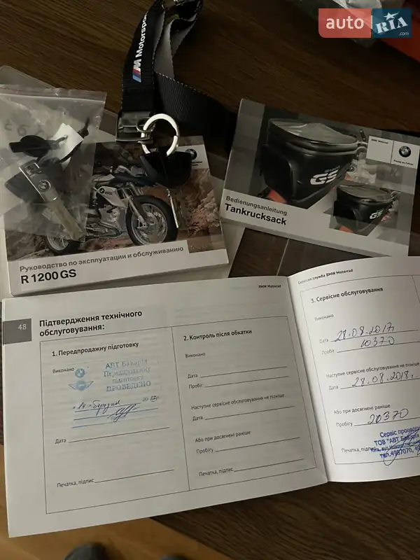 Мотоцикл Туризм BMW R 1200GS 2016 в Киеве документ
