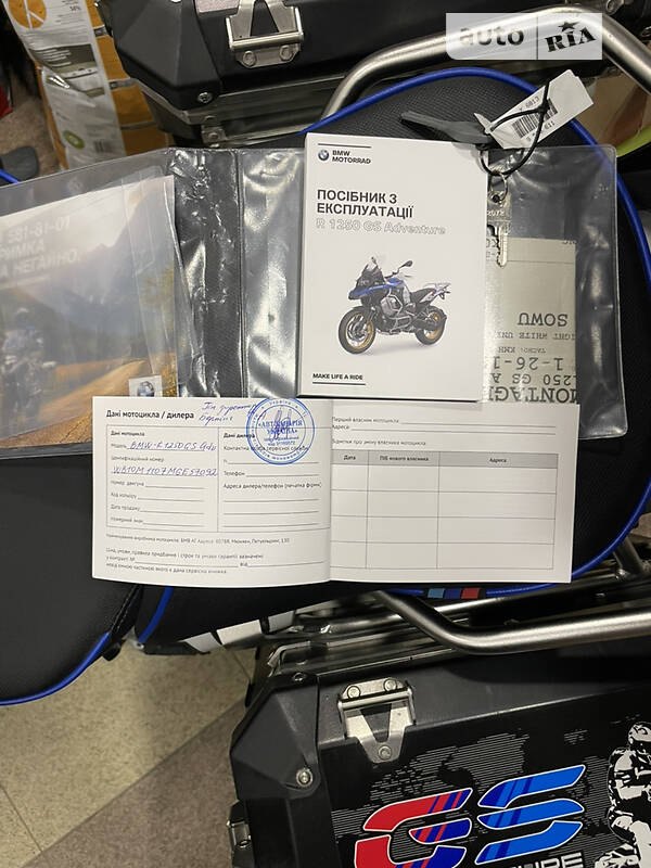 Мотоцикл Многоцелевой (All-round) BMW R 1250GS 2021 в Сумах