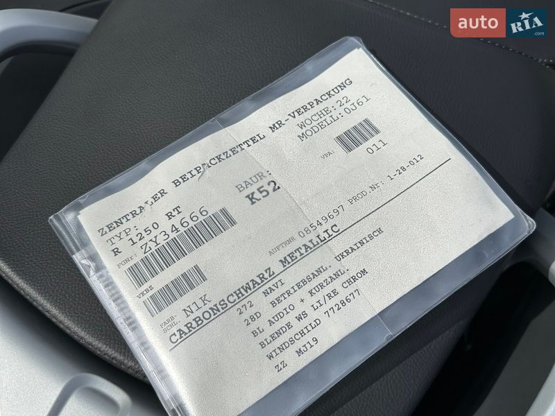 Мотоцикл Туризм BMW R 1250RT 2019 в Києві