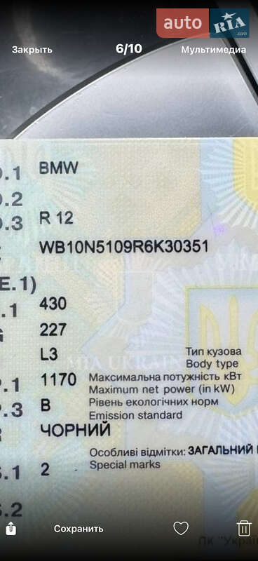 Кафе рейсер BMW R 12 2024 в Киеве