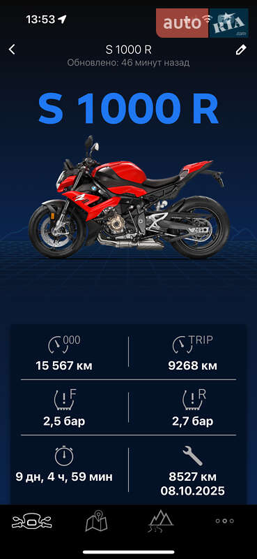 Мотоцикл Без обтікачів (Naked bike) BMW S 1000R 2021 в Києві