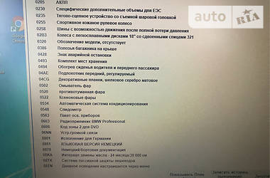Позашляховик / Кросовер BMW X1 2012 в Нововолинську