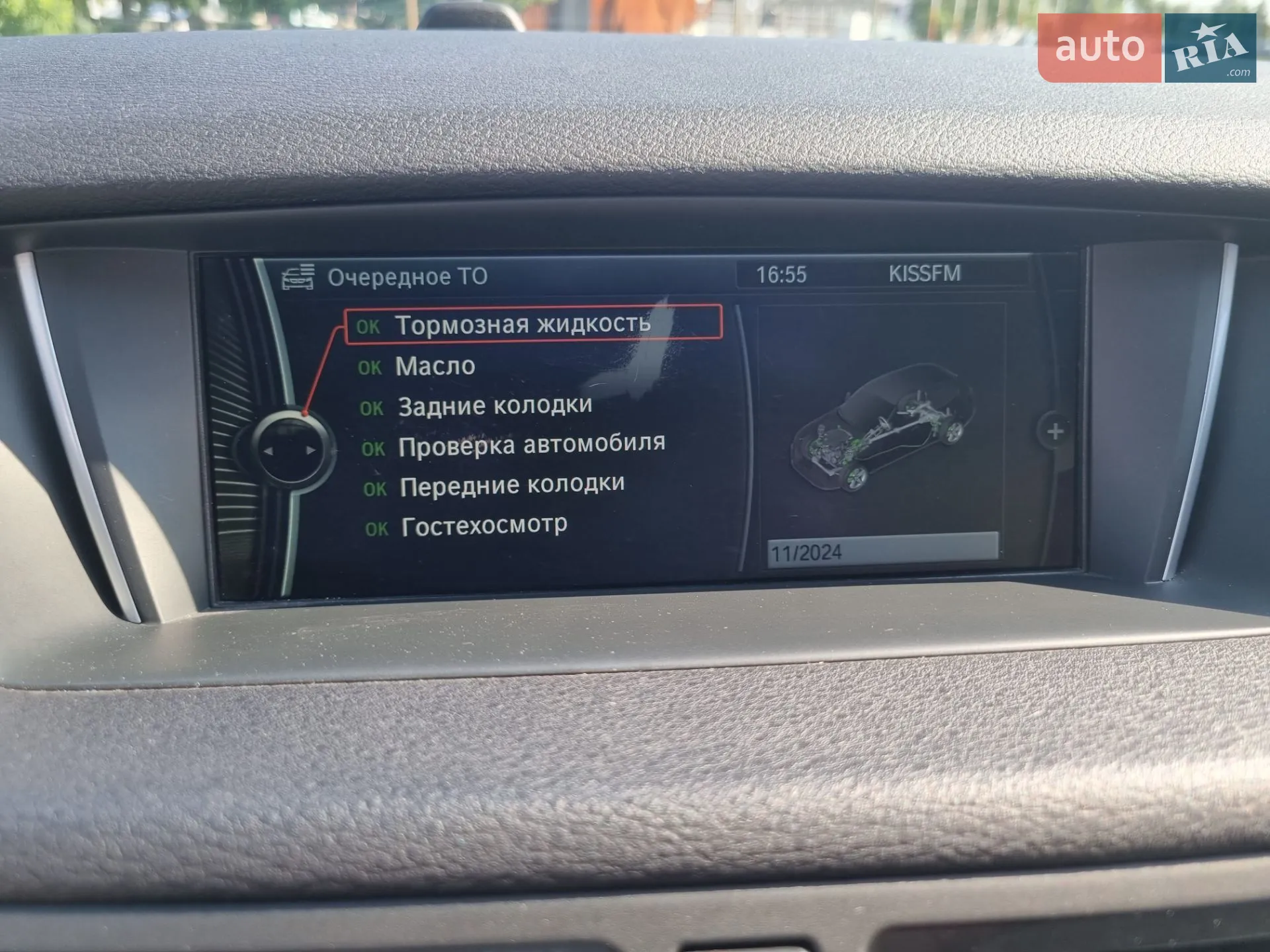 2013 BMW X1 - мініатюра 29