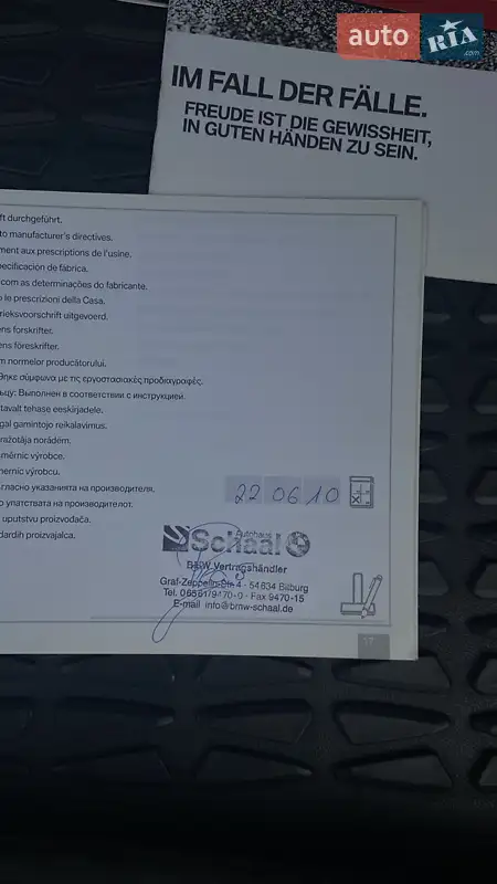 Позашляховик / Кросовер BMW X1 2010 в Запоріжжі документ 6 фото Позашляховик / Кросовер BMW X1 2010 в Запоріжжі документ