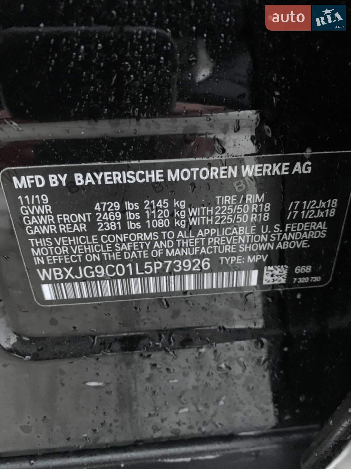 2019 BMW X1 - мініатюра 20