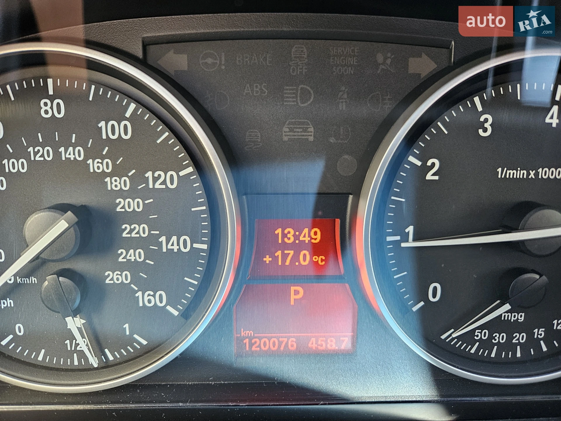 2015 BMW X1 - мініатюра 12