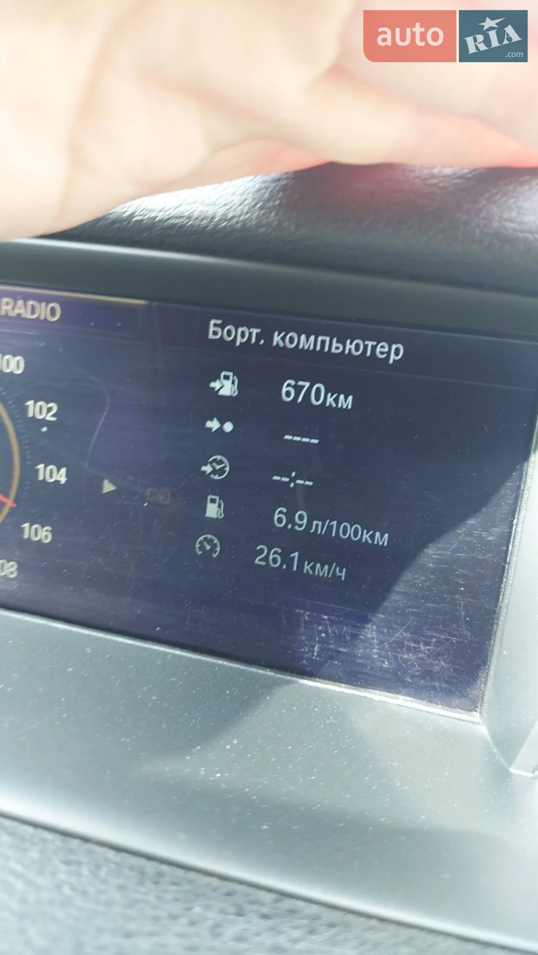 2013 BMW X1 - мініатюра 21