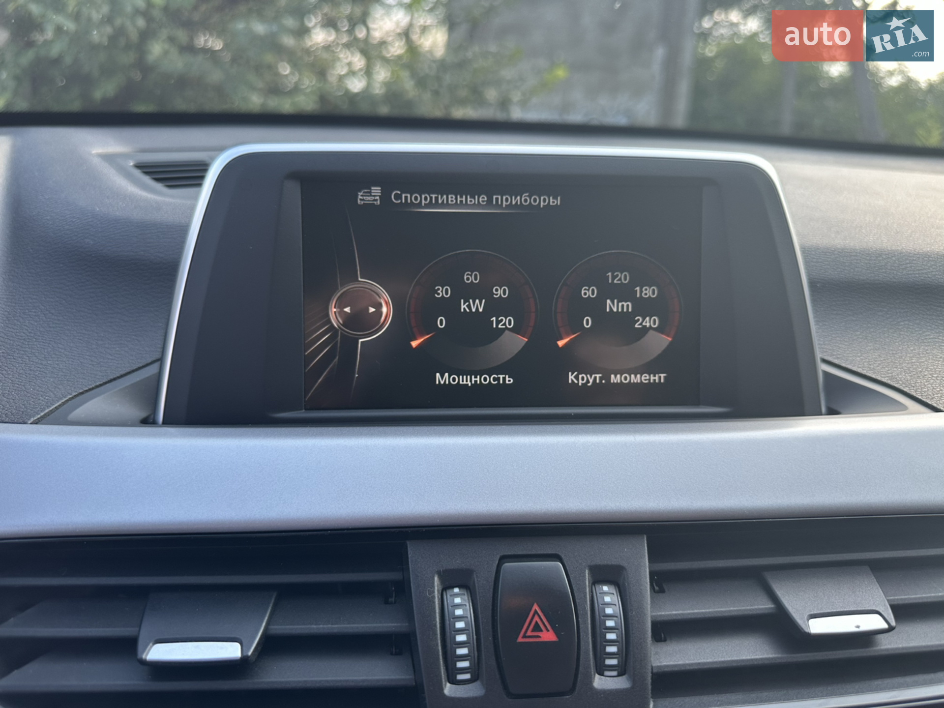 2017 BMW X1 - мініатюра 36