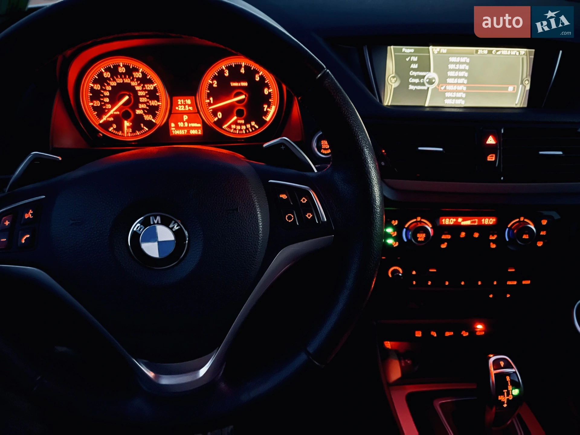 2014 BMW X1 - мініатюра 32