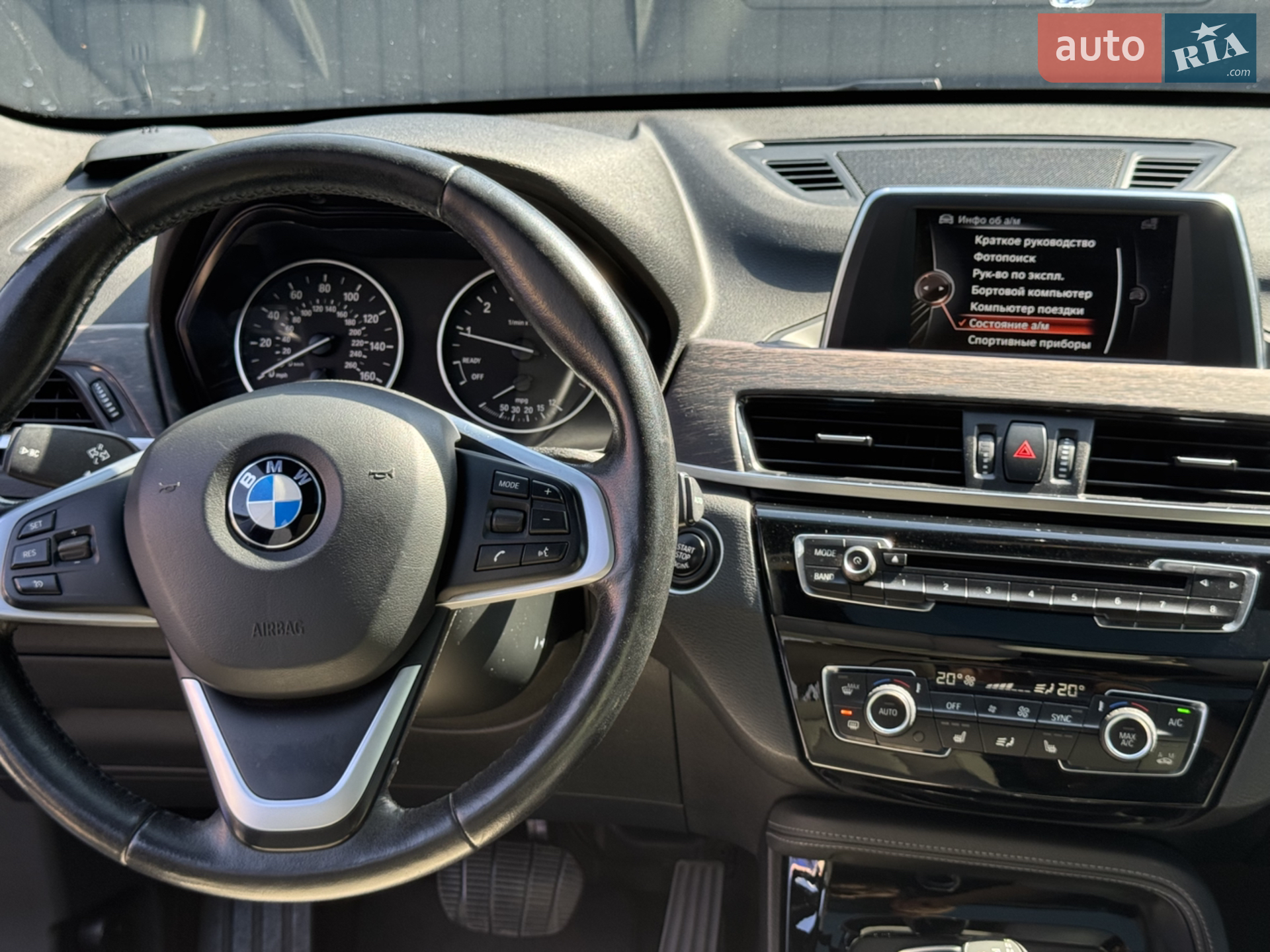 2015 BMW X1 - мініатюра 9