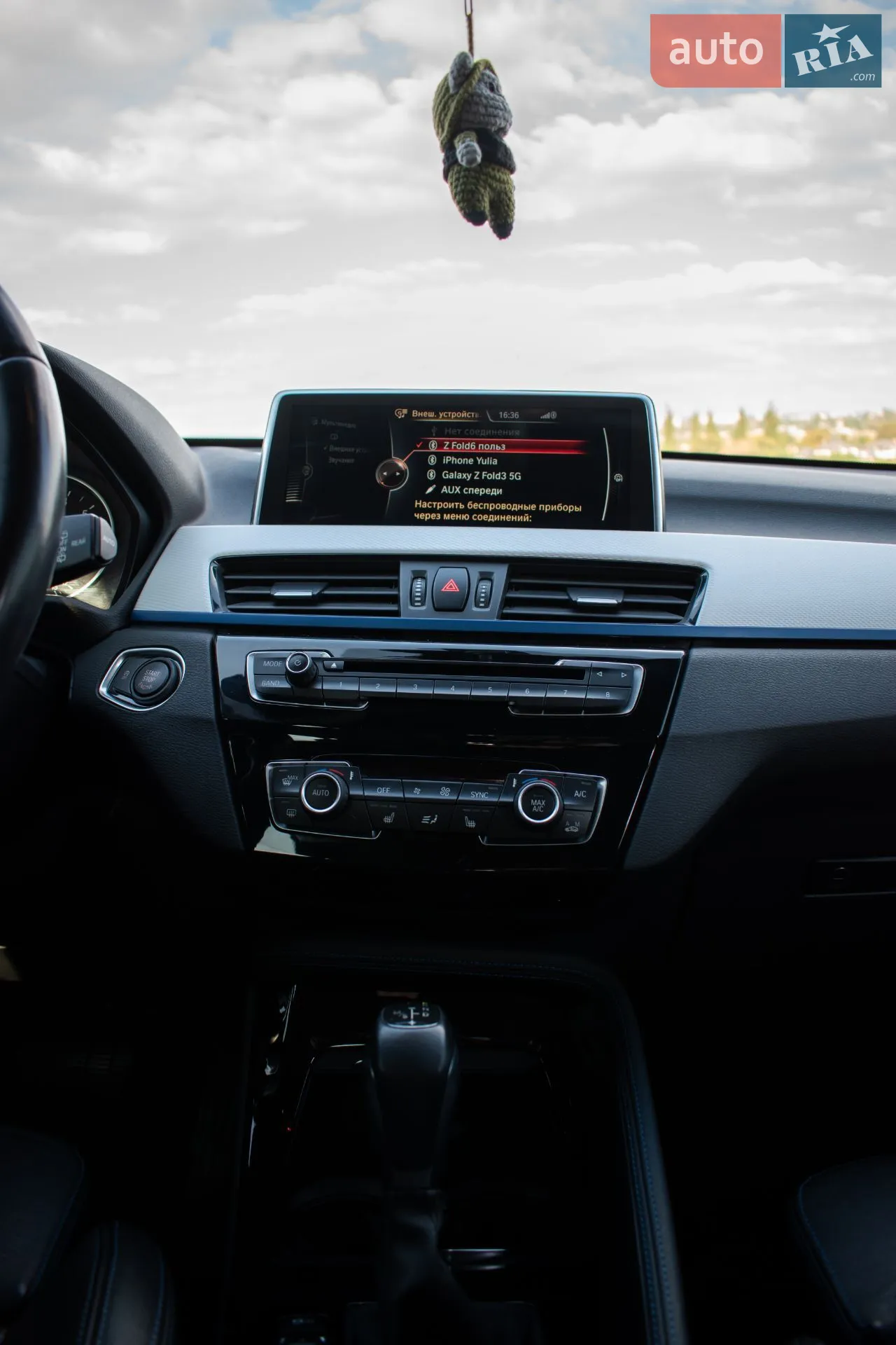 2016 BMW X1 - мініатюра 12