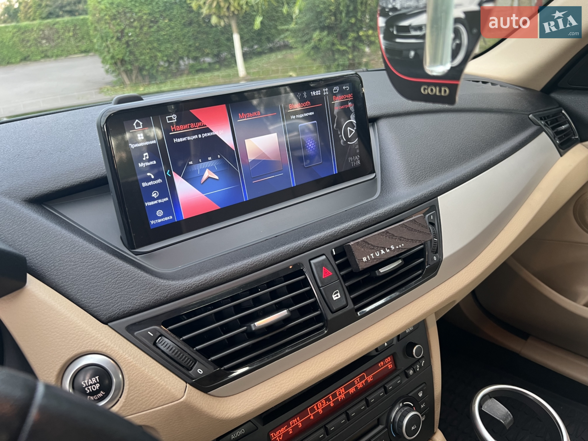 2015 BMW X1 - мініатюра 10