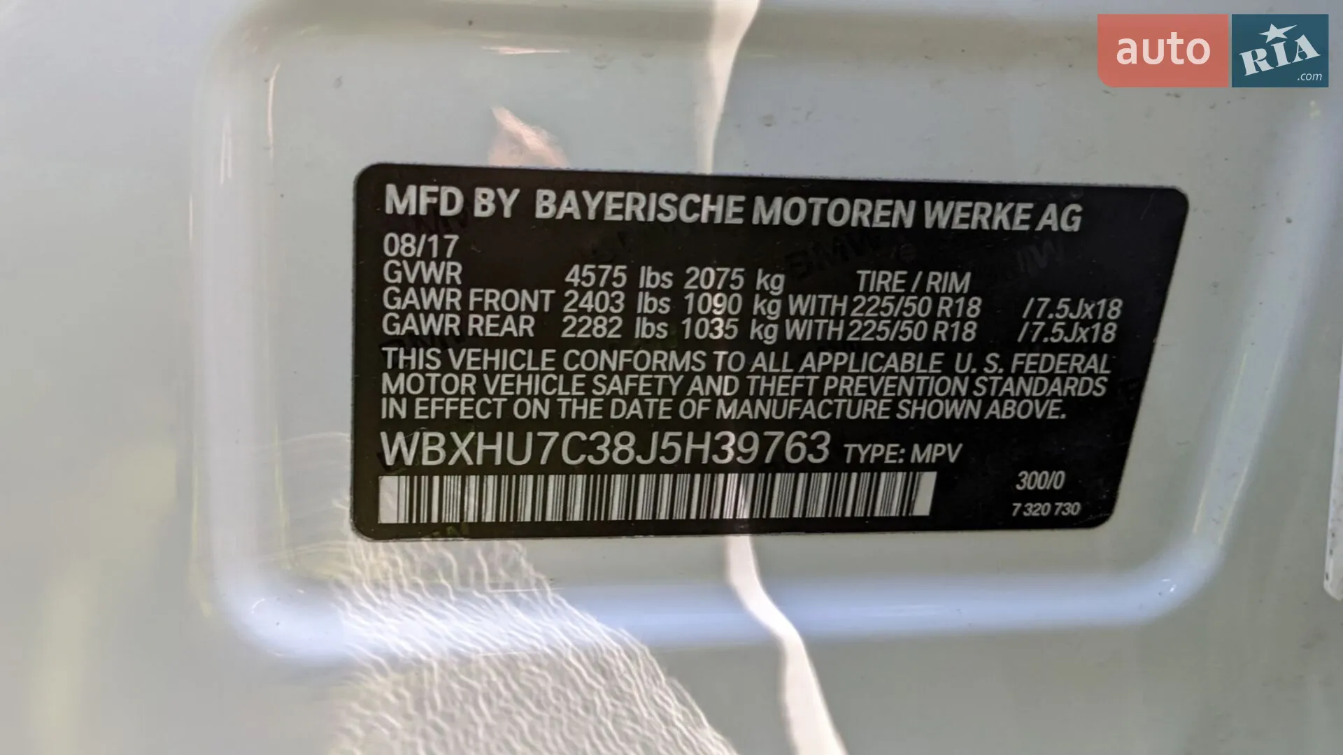 2017 BMW X1 - мініатюра 31