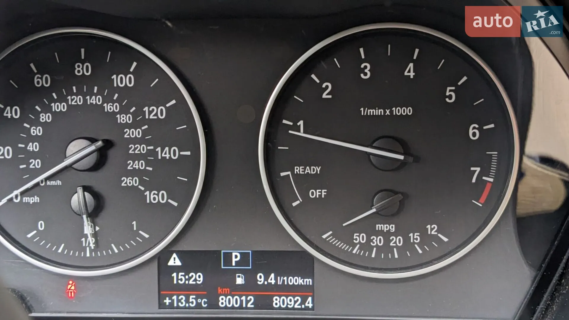 2017 BMW X1 - мініатюра 75