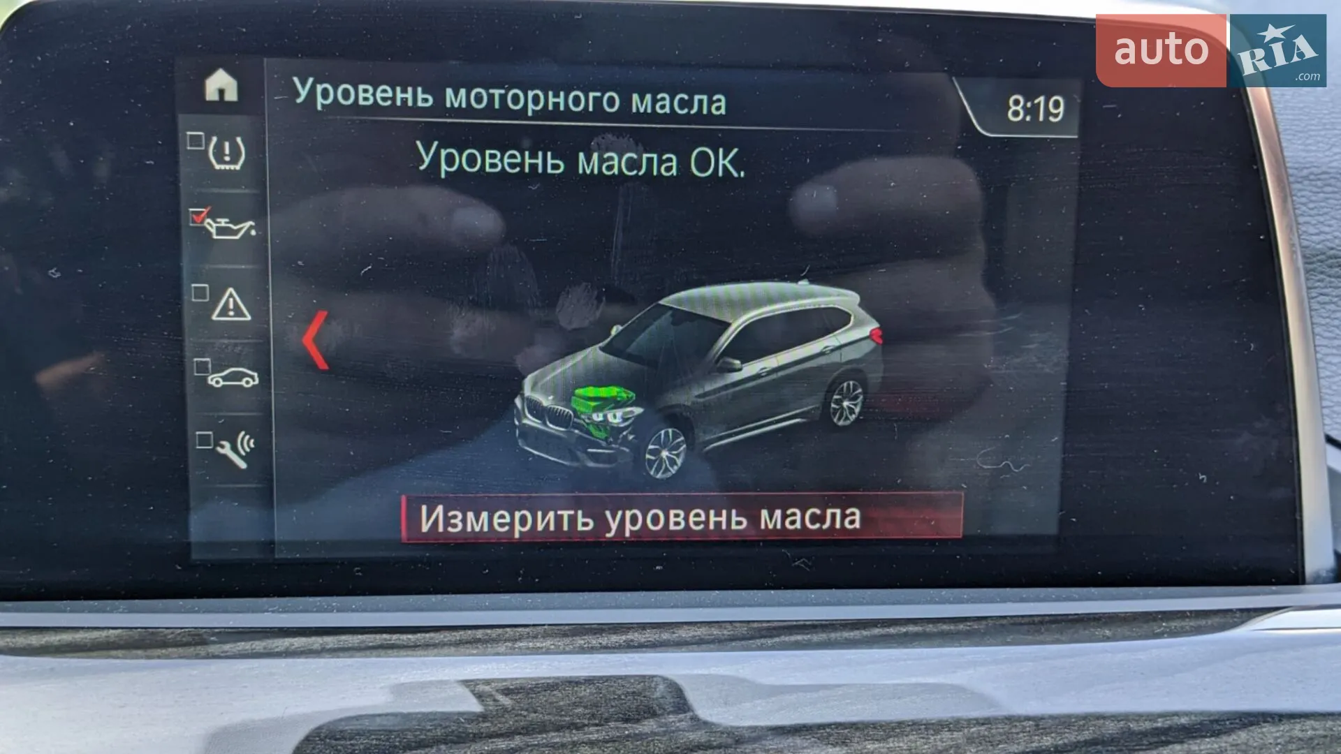2017 BMW X1 - мініатюра 76