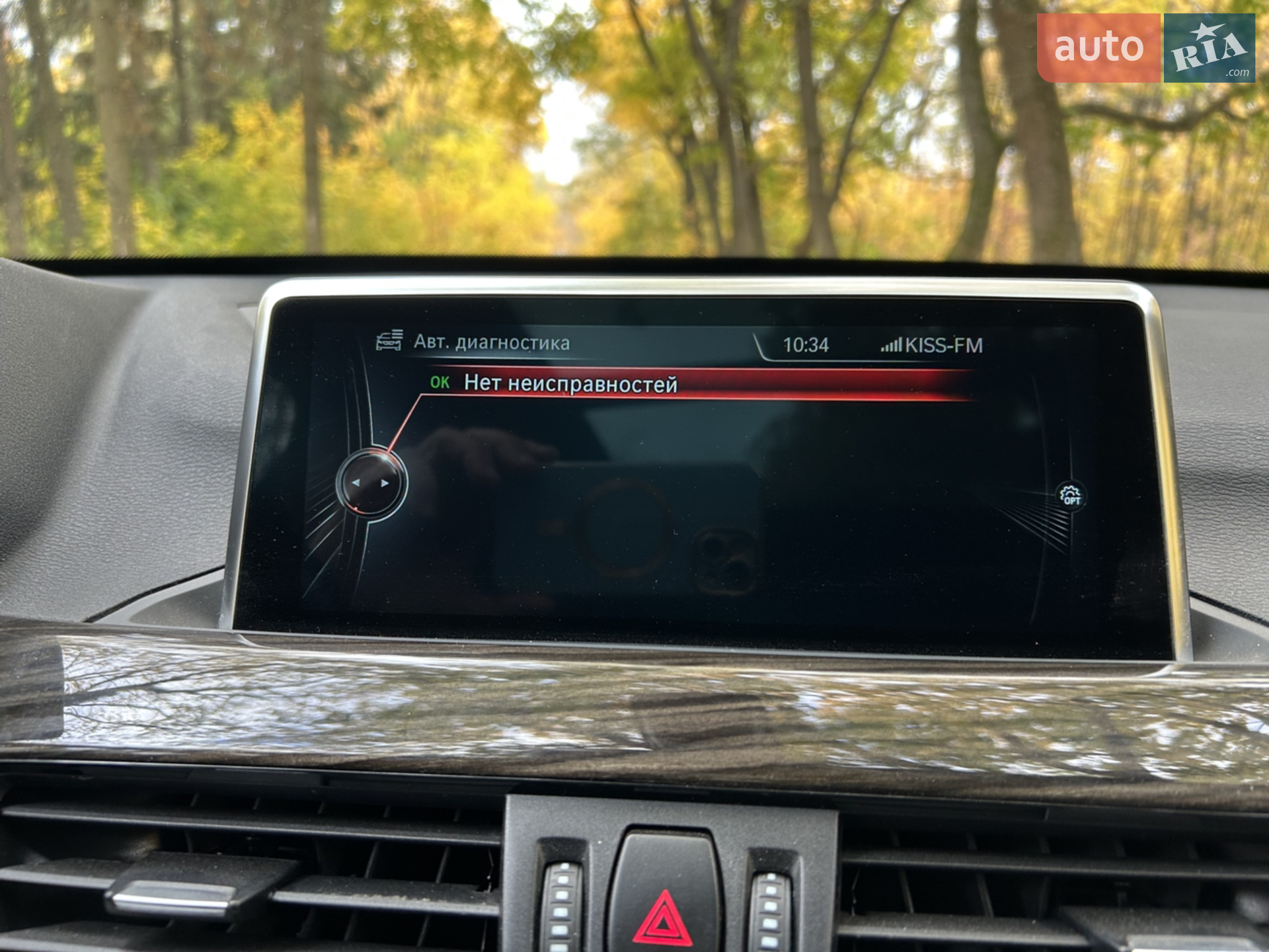 2016 BMW X1 - мініатюра 18