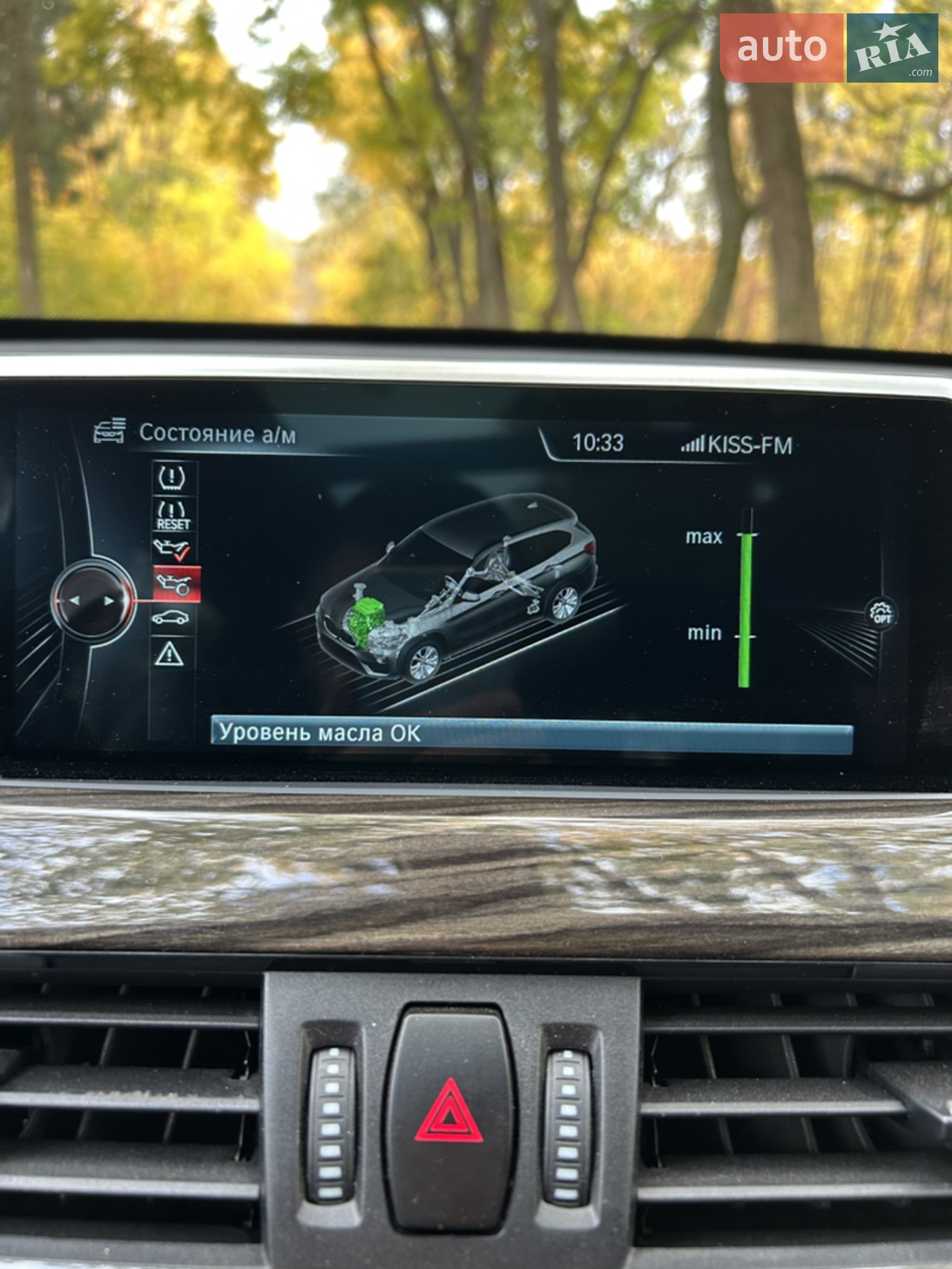 2016 BMW X1 - мініатюра 22
