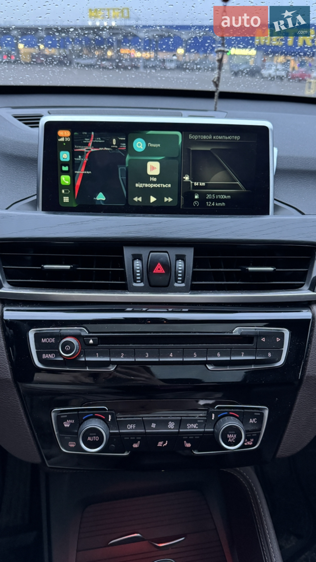 2017 BMW X1 - мініатюра 32