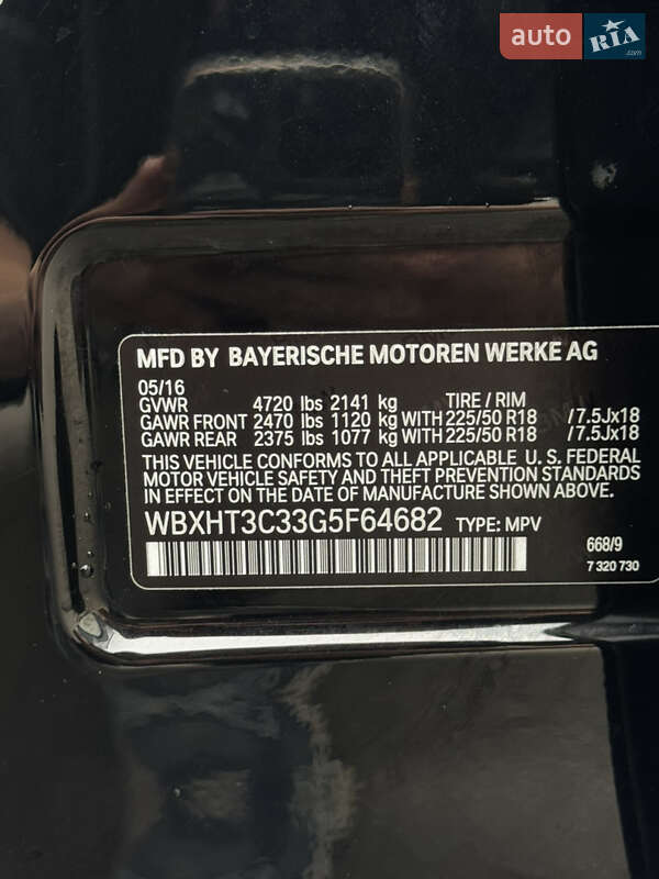 Внедорожник / Кроссовер BMW X1 2016 в Умани