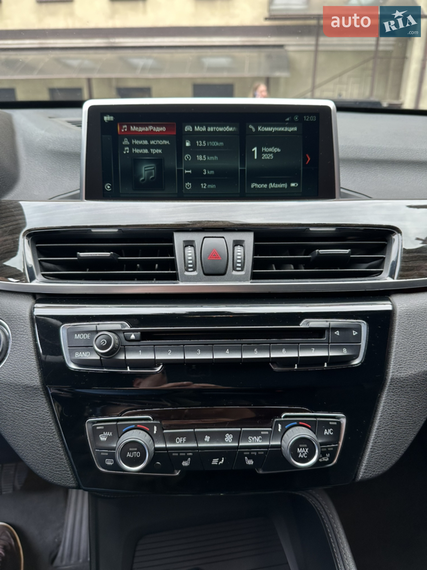 2017 BMW X1 - мініатюра 11