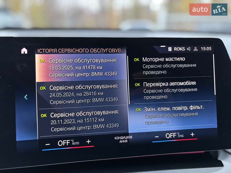 Внедорожник / Кроссовер BMW X1 2023 в Черкассах