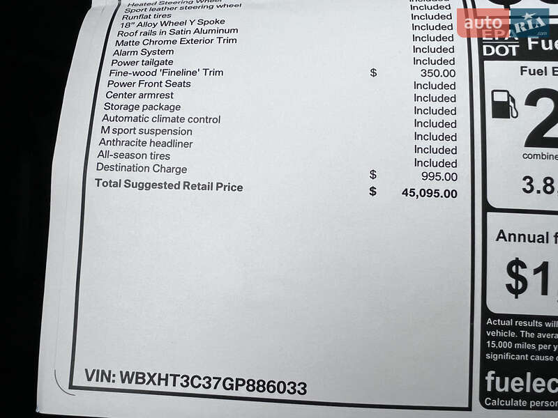 Внедорожник / Кроссовер BMW X1 2015 в Львове