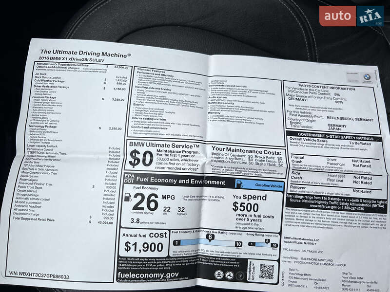 Внедорожник / Кроссовер BMW X1 2015 в Львове