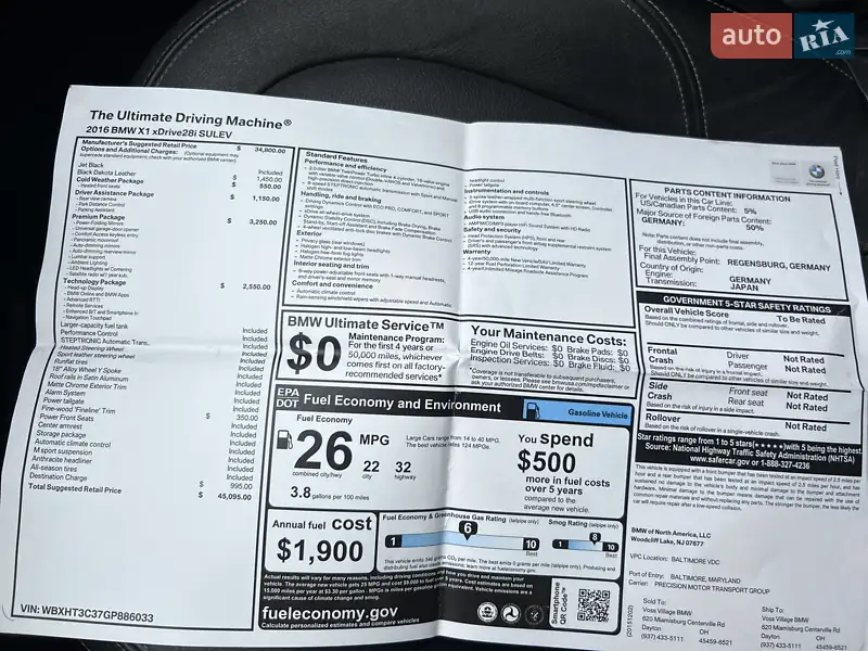 Внедорожник / Кроссовер BMW X1 2015 в Львове документ