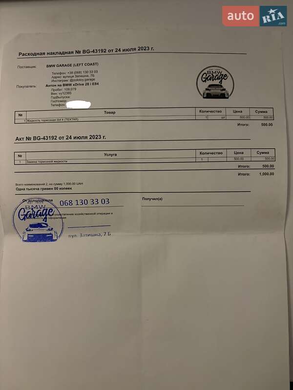 Внедорожник / Кроссовер BMW X1 2014 в Киеве