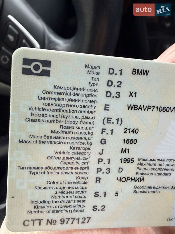 Внедорожник / Кроссовер BMW X1 2013 в Дубно фото 56 Внедорожник / Кроссовер BMW X1 2013 в Дубно