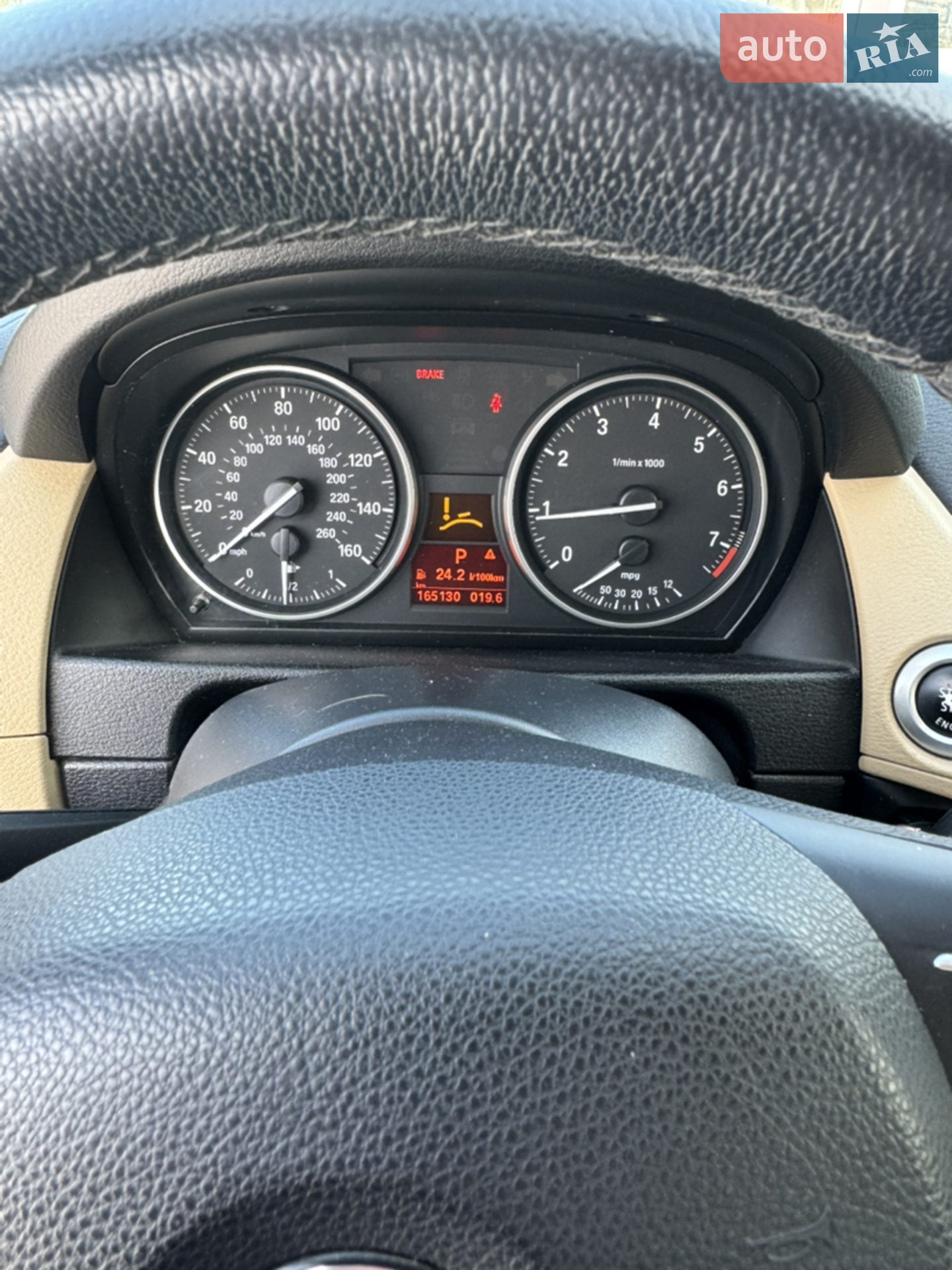 2013 BMW X1 - мініатюра 10