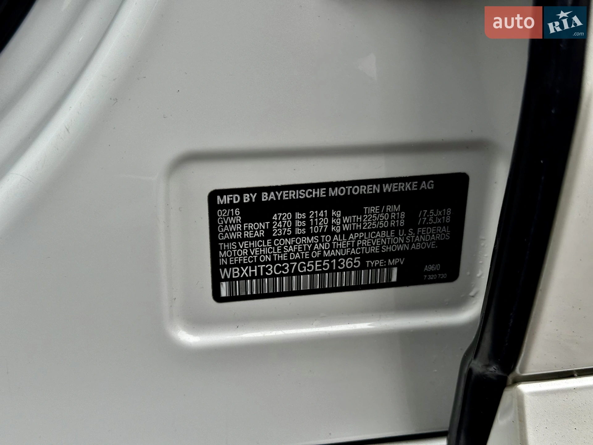2016 BMW X1 - мініатюра 8