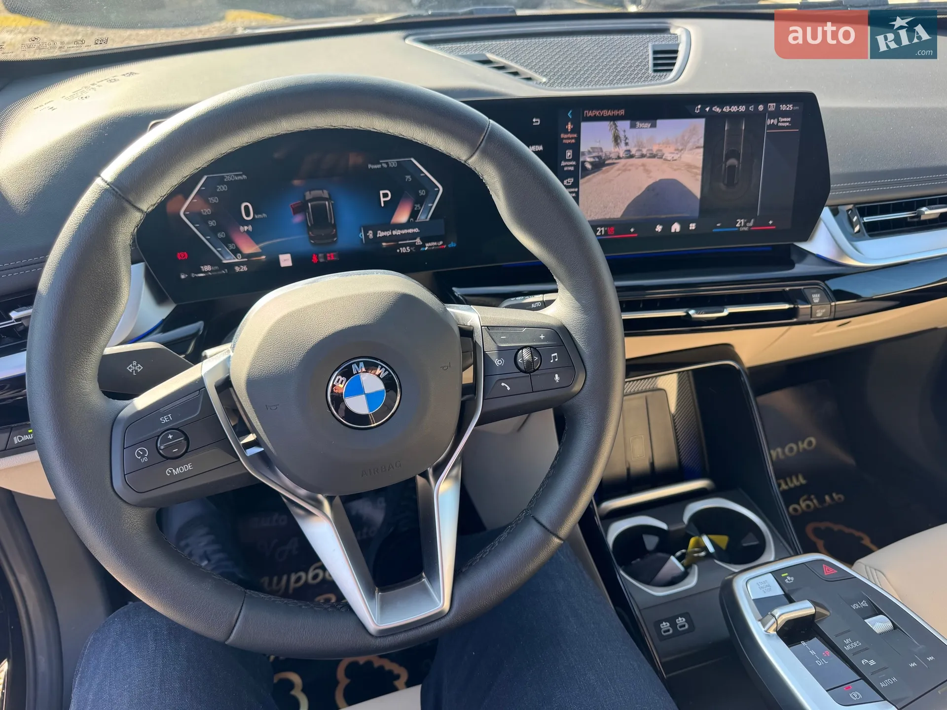 2025 BMW X1 - мініатюра 38
