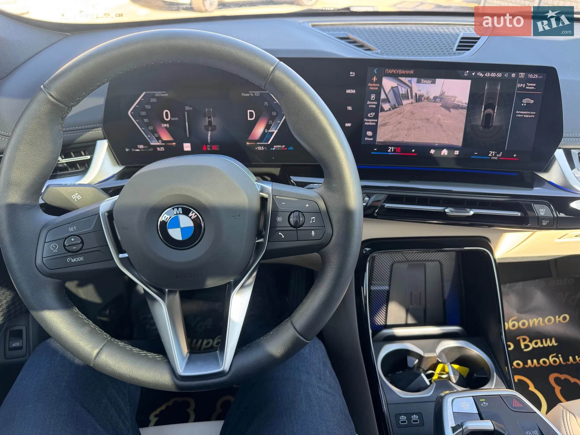 2025 BMW X1 - мініатюра 39