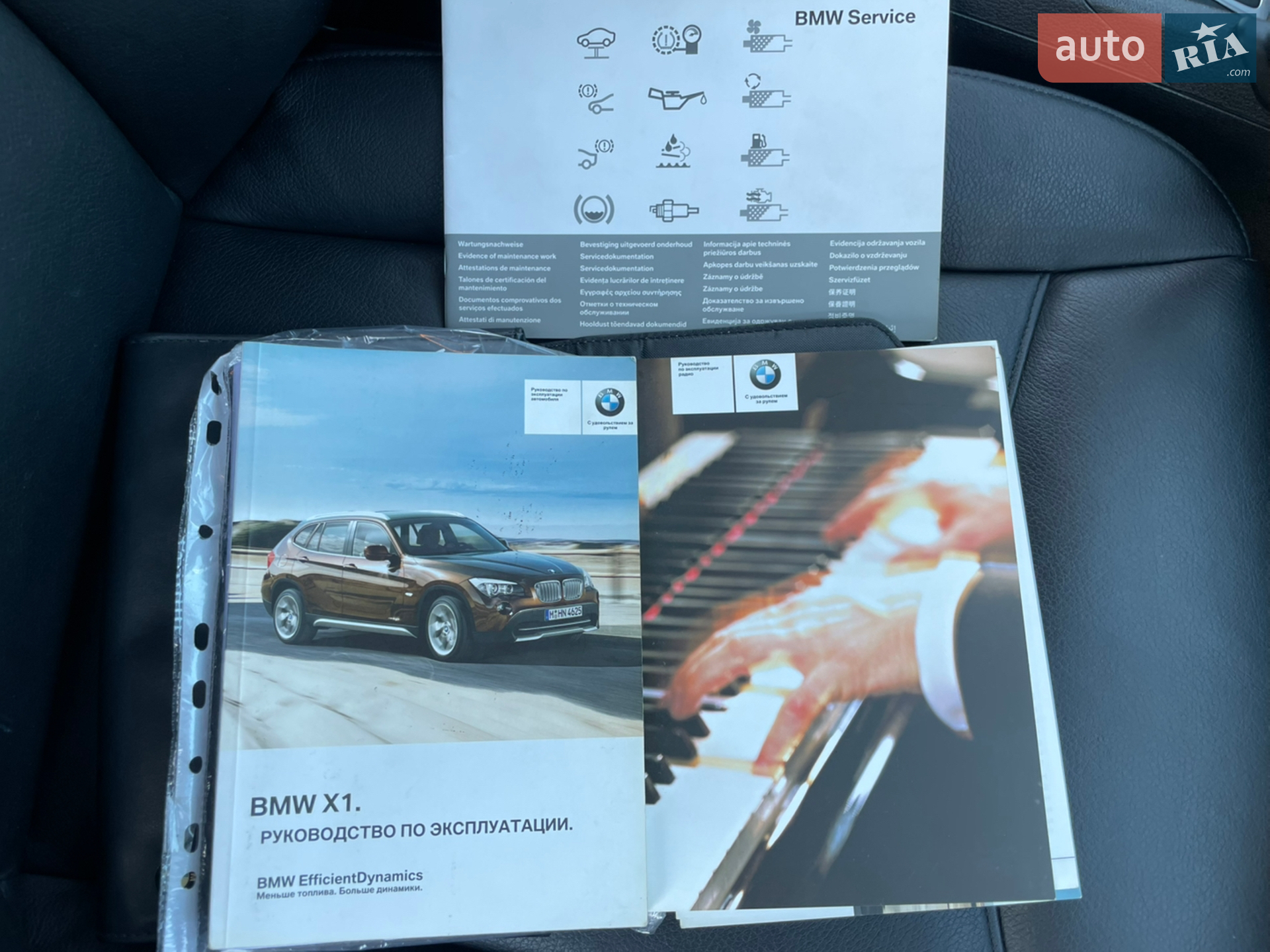 2012 BMW X1 - мініатюра 45