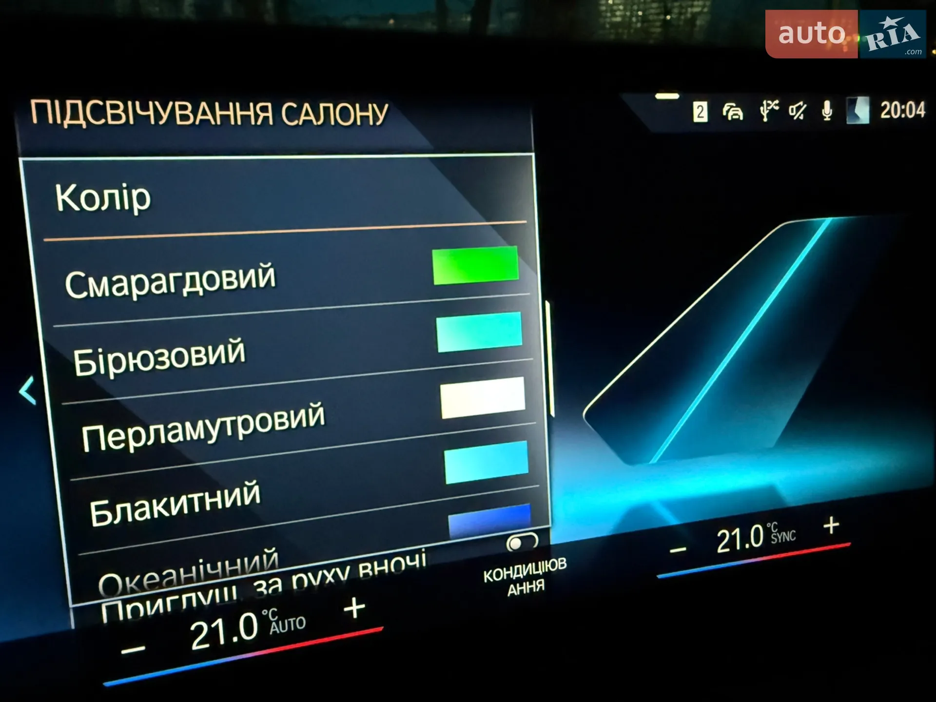 2023 BMW X1 - мініатюра 84