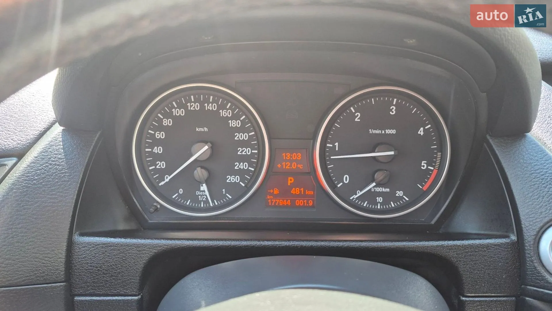 2015 BMW X1 - мініатюра 2