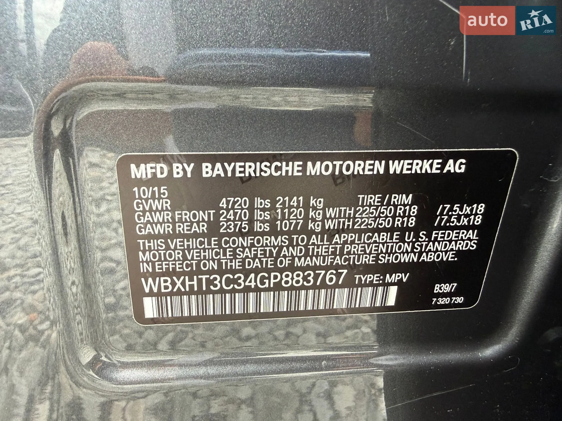 2015 BMW X1 - мініатюра 58