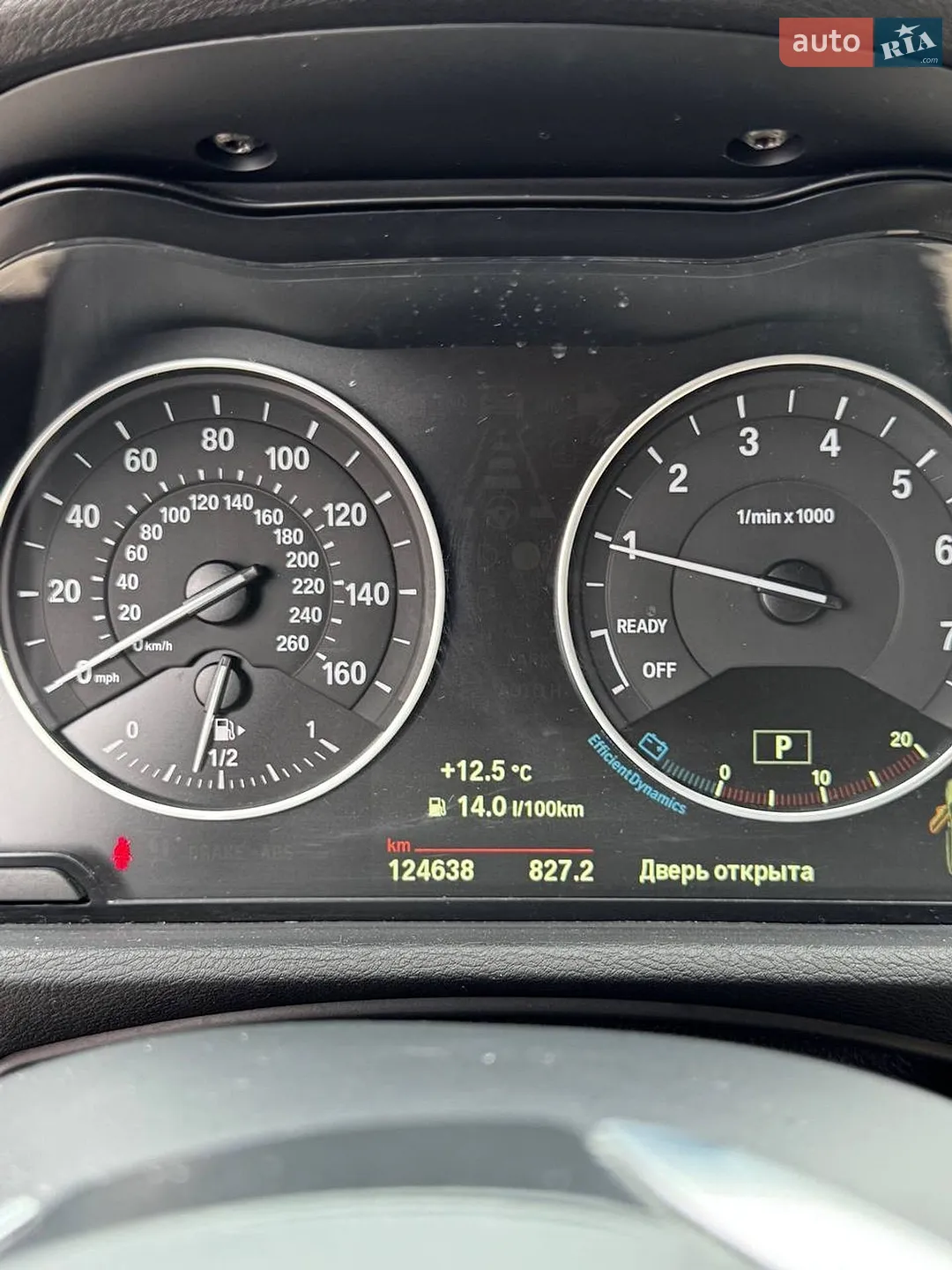 2015 BMW X1 - мініатюра 13