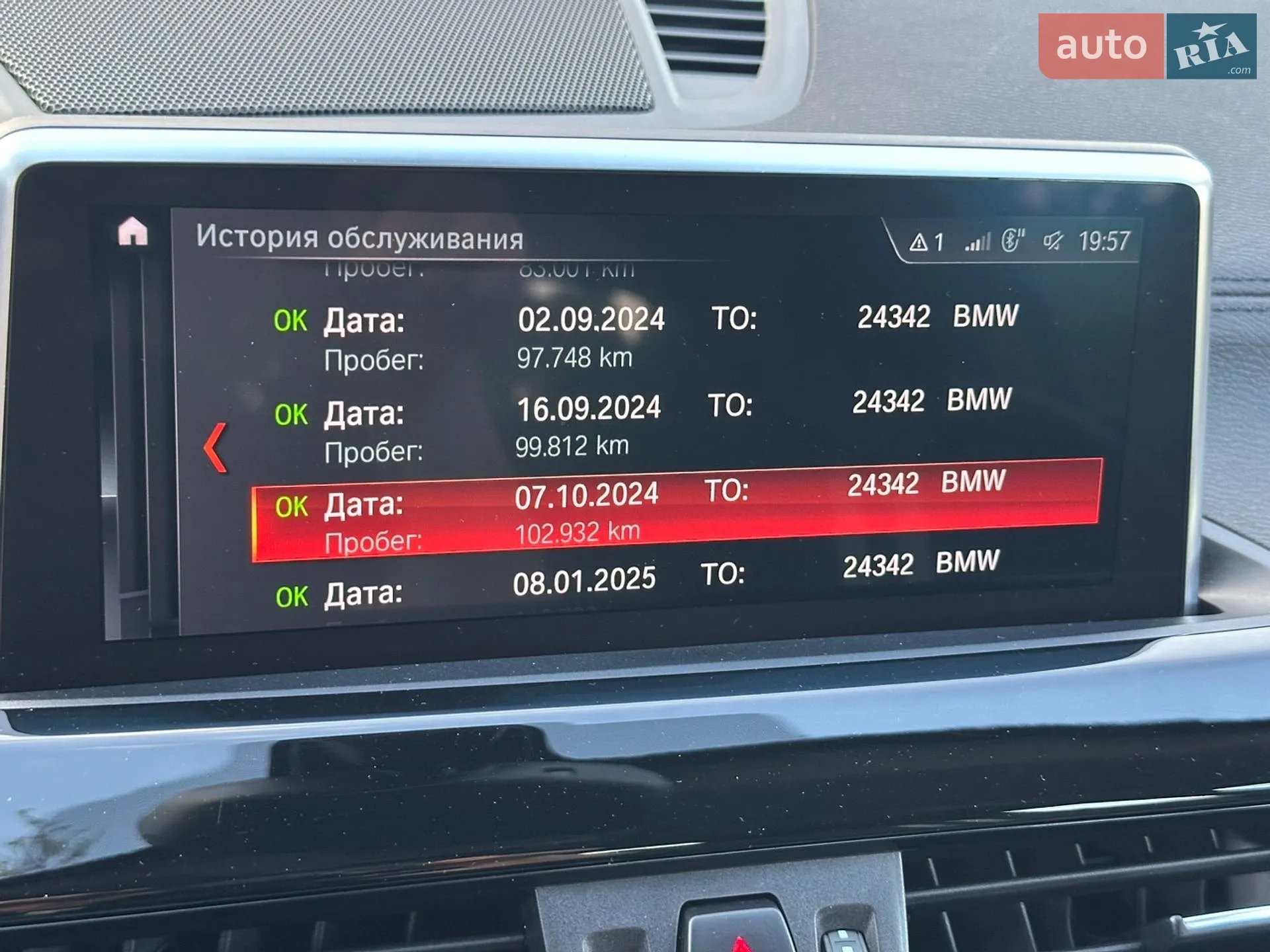 2021 BMW X1 - мініатюра 64