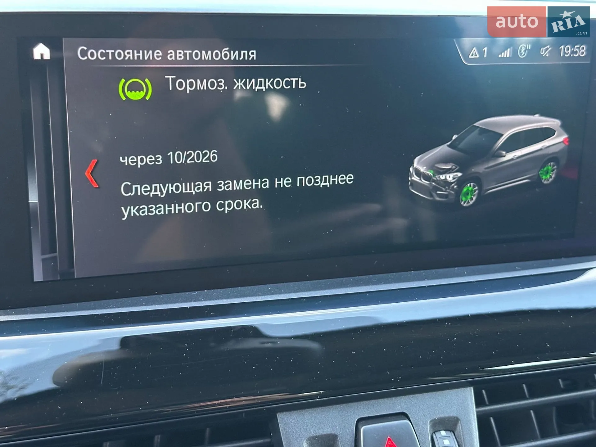 2021 BMW X1 - мініатюра 68