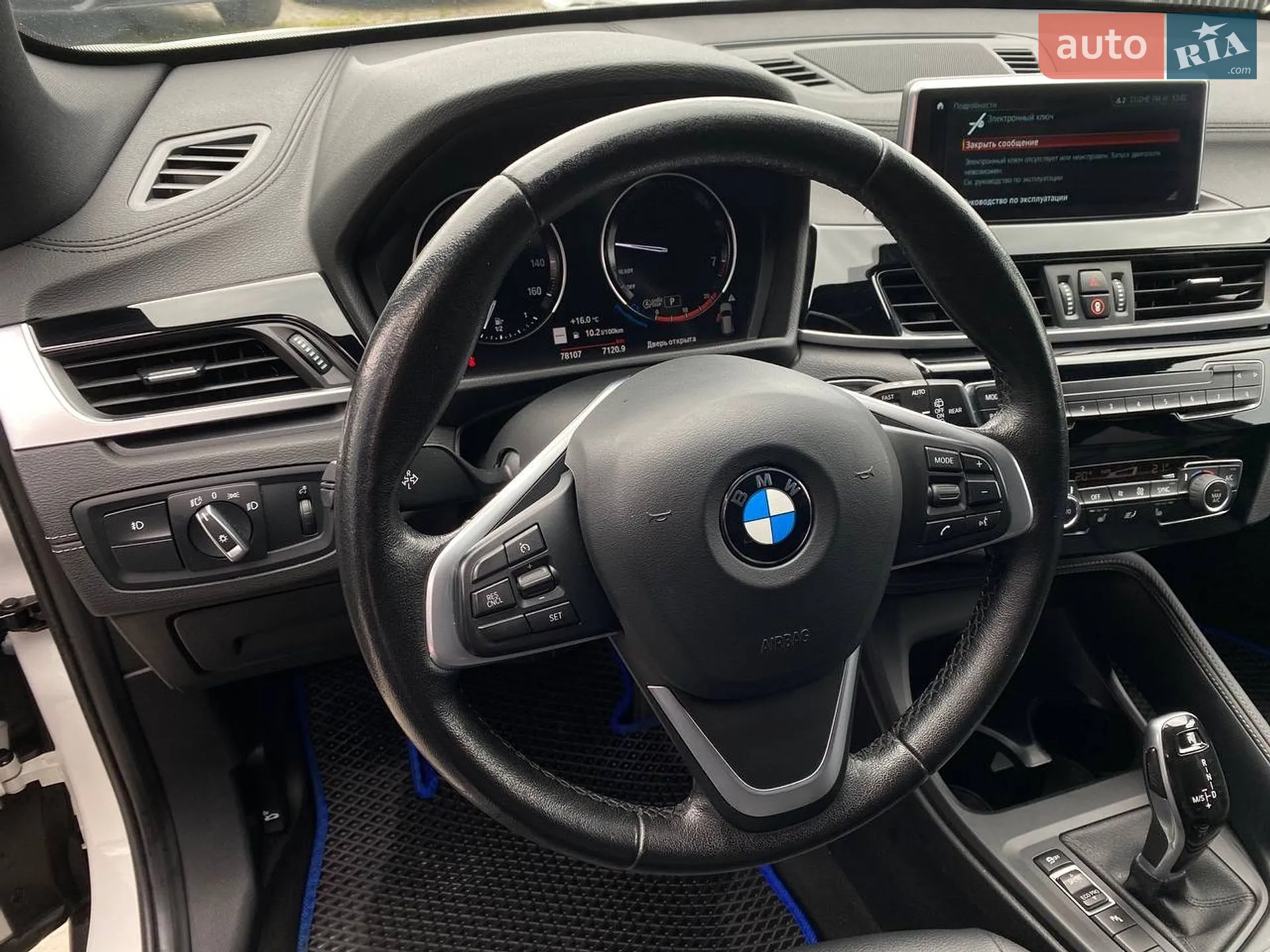 2020 BMW X1 - мініатюра 12