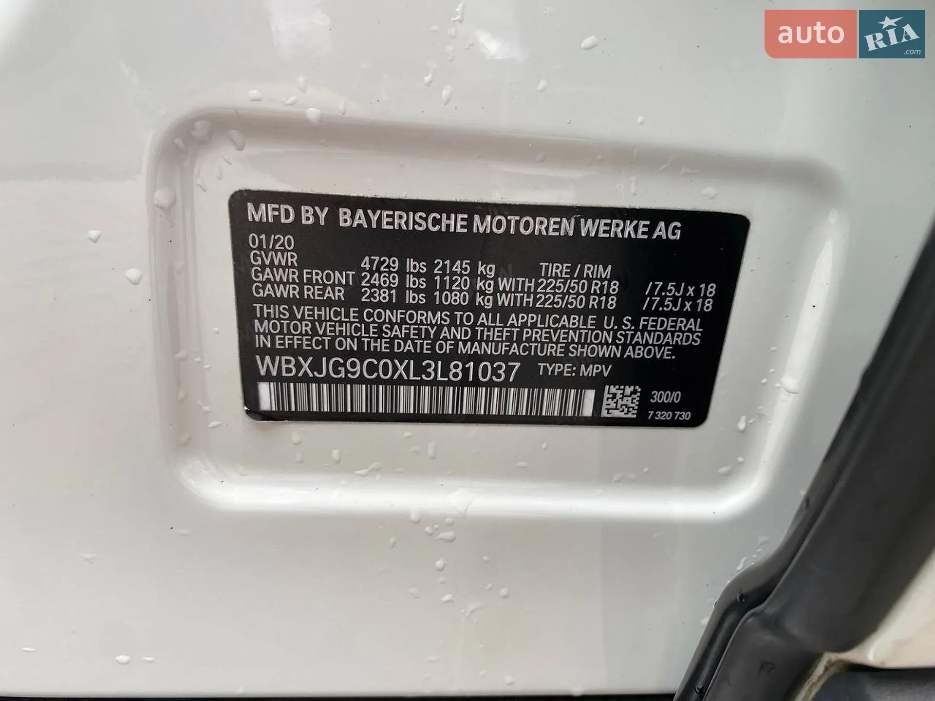 BMW X1 2020 VIN WBXJG9C0XL3L81037 фото оголошення 28 з 28