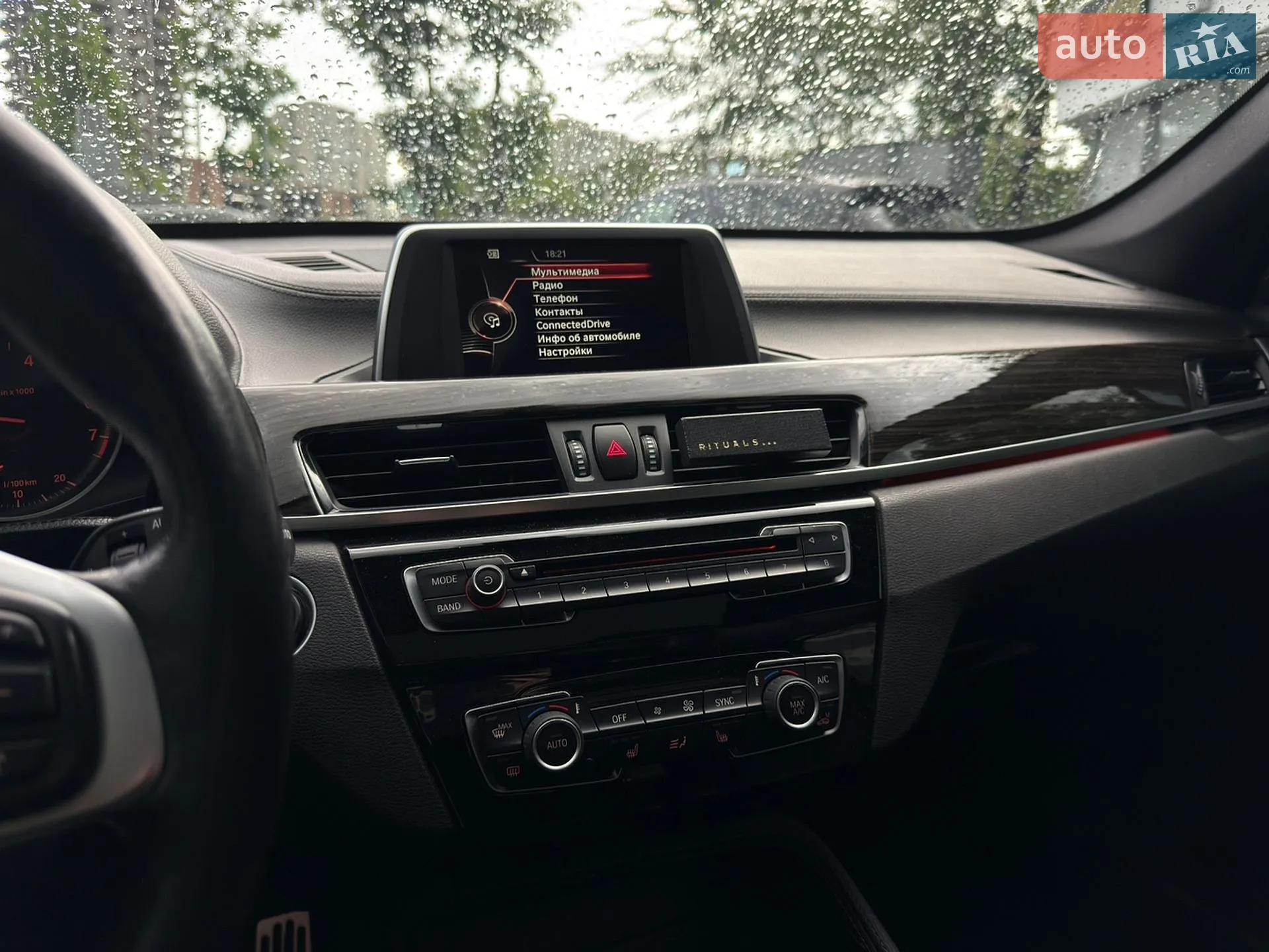 2017 BMW X1 - мініатюра 8